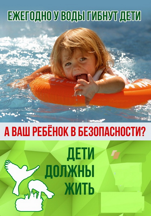 Укажите подпись к картинке.